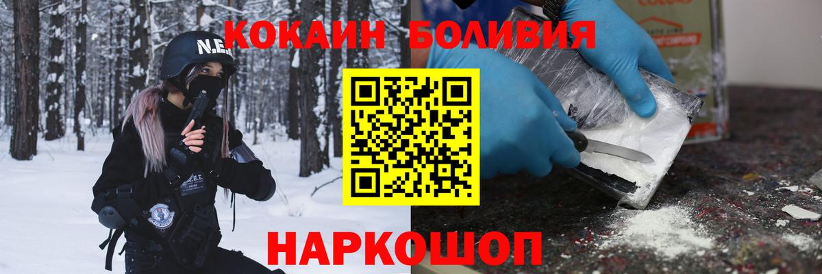 Нурлат  Кокаин Колумбийский  Вход с VPN  COCAIN 97% 