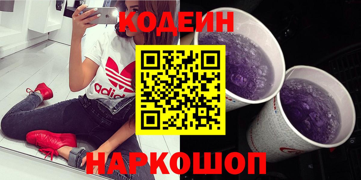 Марихуана Нурлат