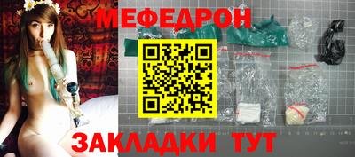 мескалин Туймазы