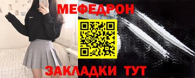 тгк Татарск