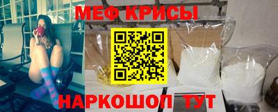 тгк Татарск