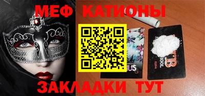тгк Татарск