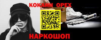 кокаин Тара