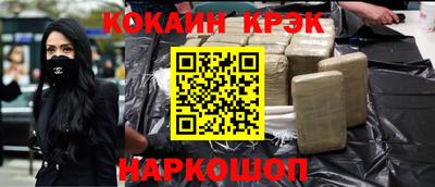кокаин Тара