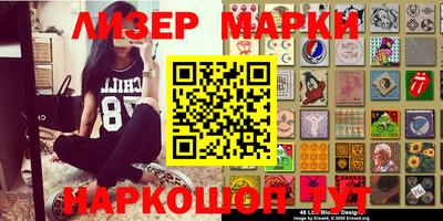 тгк Татарск