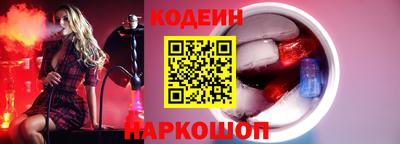 тгк Татарск
