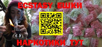 тгк Татарск