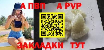 тгк Татарск