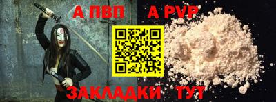 кокаин Тара