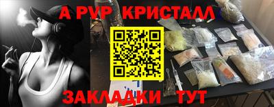 тгк Татарск