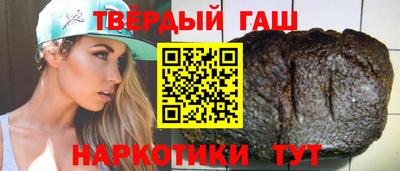 тгк Татарск