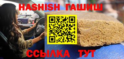 тгк Татарск