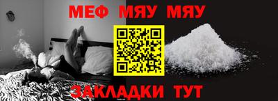 тгк Татарск