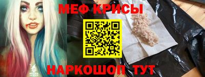 тгк Татарск