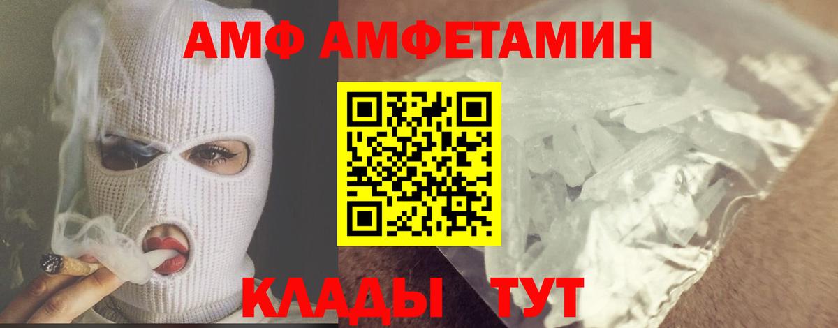 Метамфетамин винт  Вход с VPN  Нурлат 