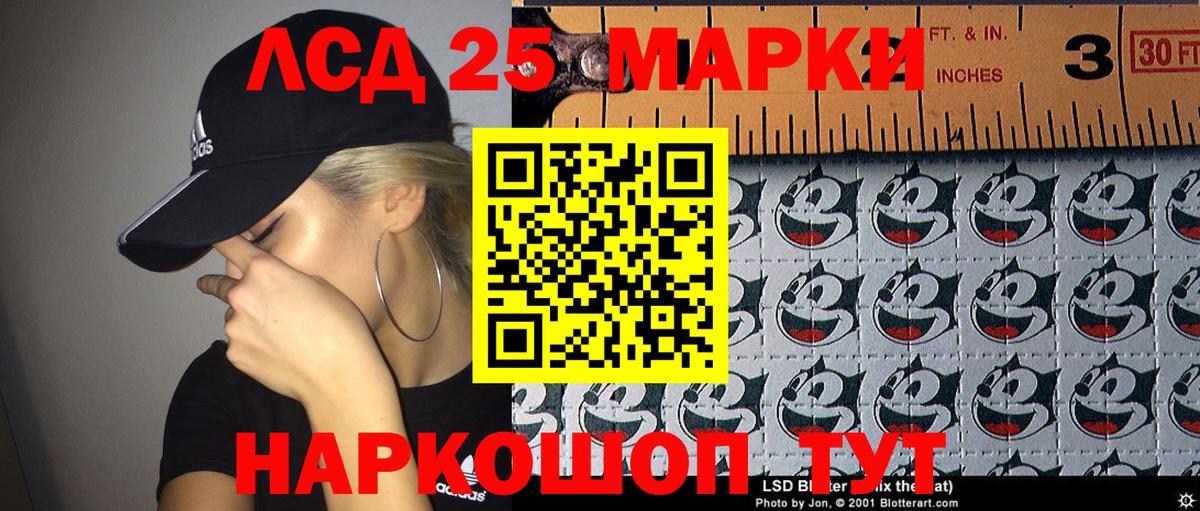 Марки N-bome 1,8мг  Марки N-bome 1,8мг  Вход с VPN  Марки NBOMe  Нурлат 