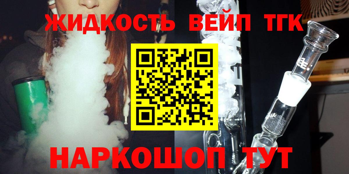 Гашиш  Нурлат  COCAIN  Канабис  Меф МЯУ МЯУ  Меф МЯУ МЯУ кристаллы  Вход с VPN 