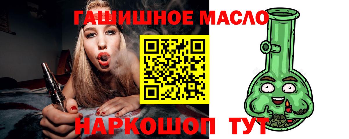 Дистиллят ТГК вейп с тгк  ТГК вейп с тгк  Нурлат  Вход с VPN 