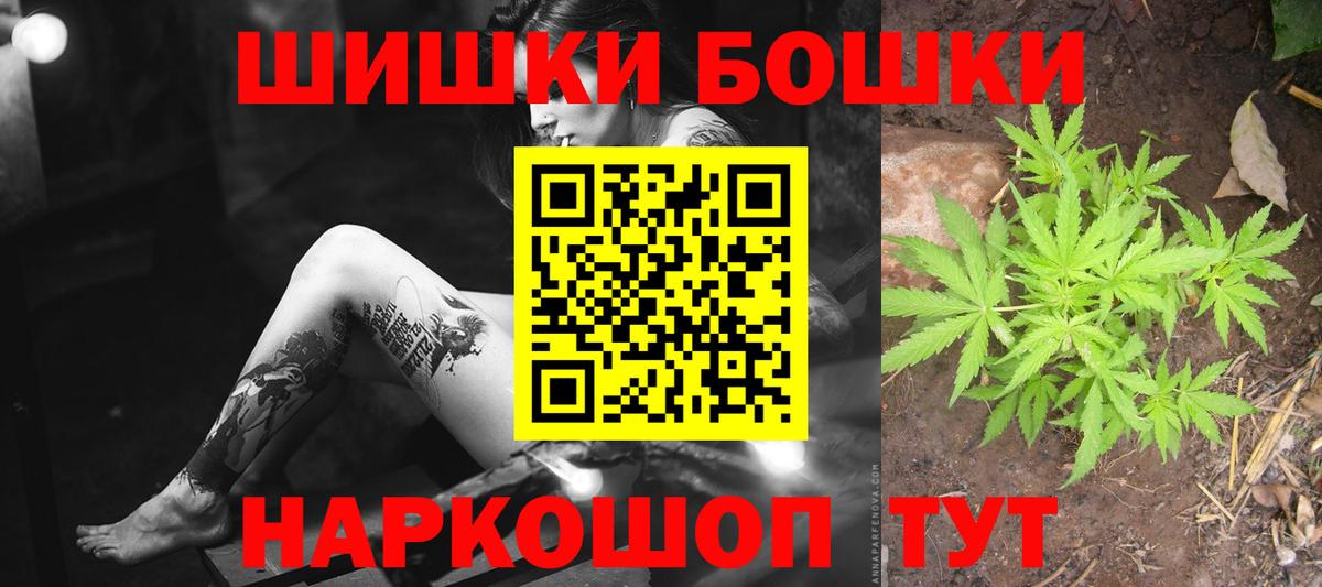 Шишки марихуана Ganja Нурлат