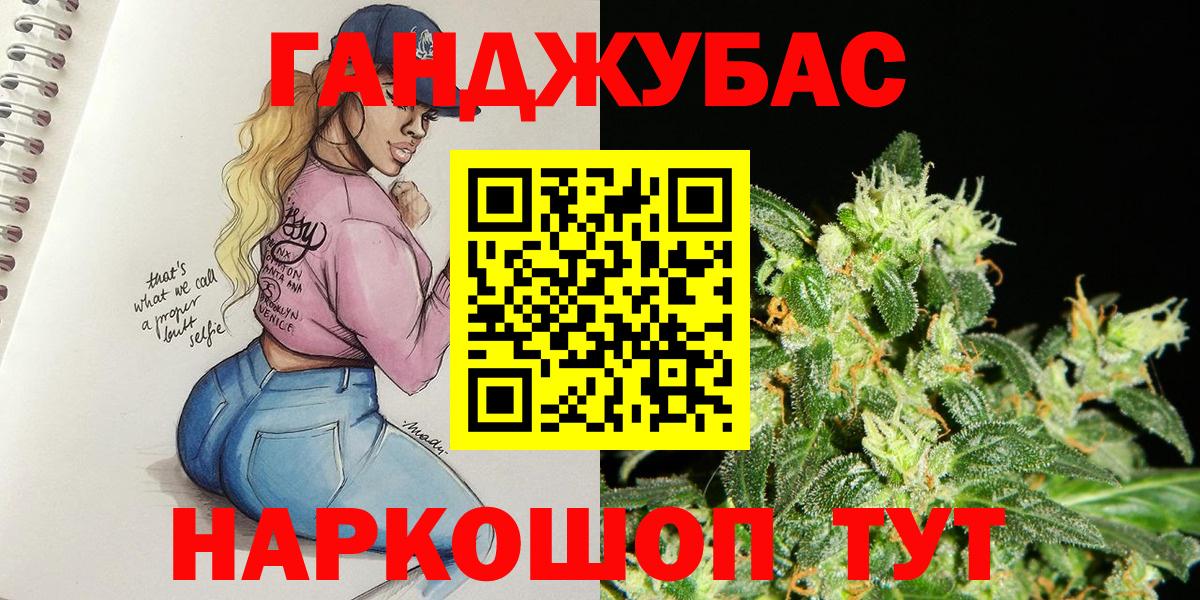 Нурлат  МАРИХУАНА SATIVA & INDICA  Вход с VPN  Каннабис марихуана  Бошки марихуана VHQ  Каннабис Amnesia 
